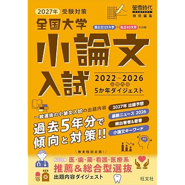 Amazon.co.jp 最新リリース: 高校教科書・参考書 の新着ランキングです。